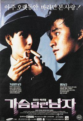 深蓝回声 纪录片推荐