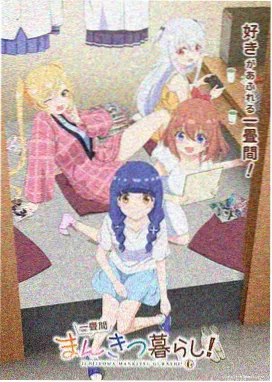 云上杂货铺 小成本奇幻片