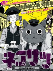 深蓝回声 纪录片票房
